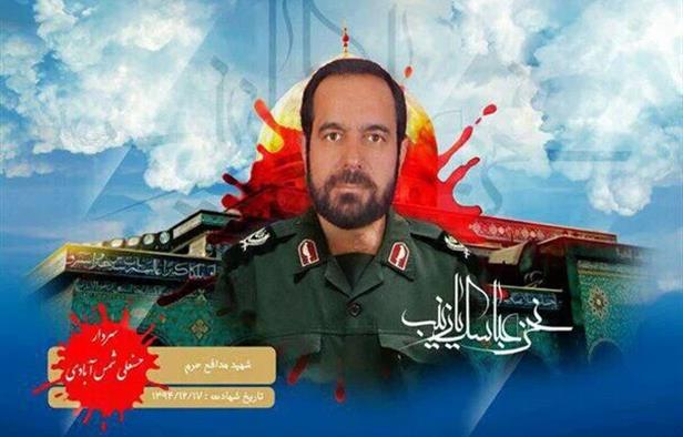 Iranian general killed in Syria